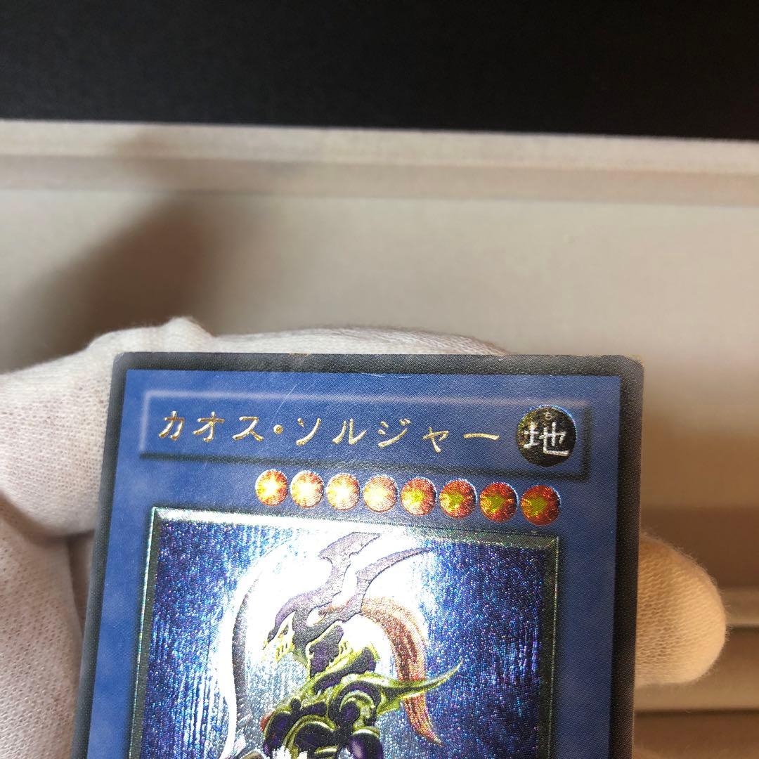 【黄金騎士￼】❷カオス・ソルジャー レリーフ　24時間以内発送￼