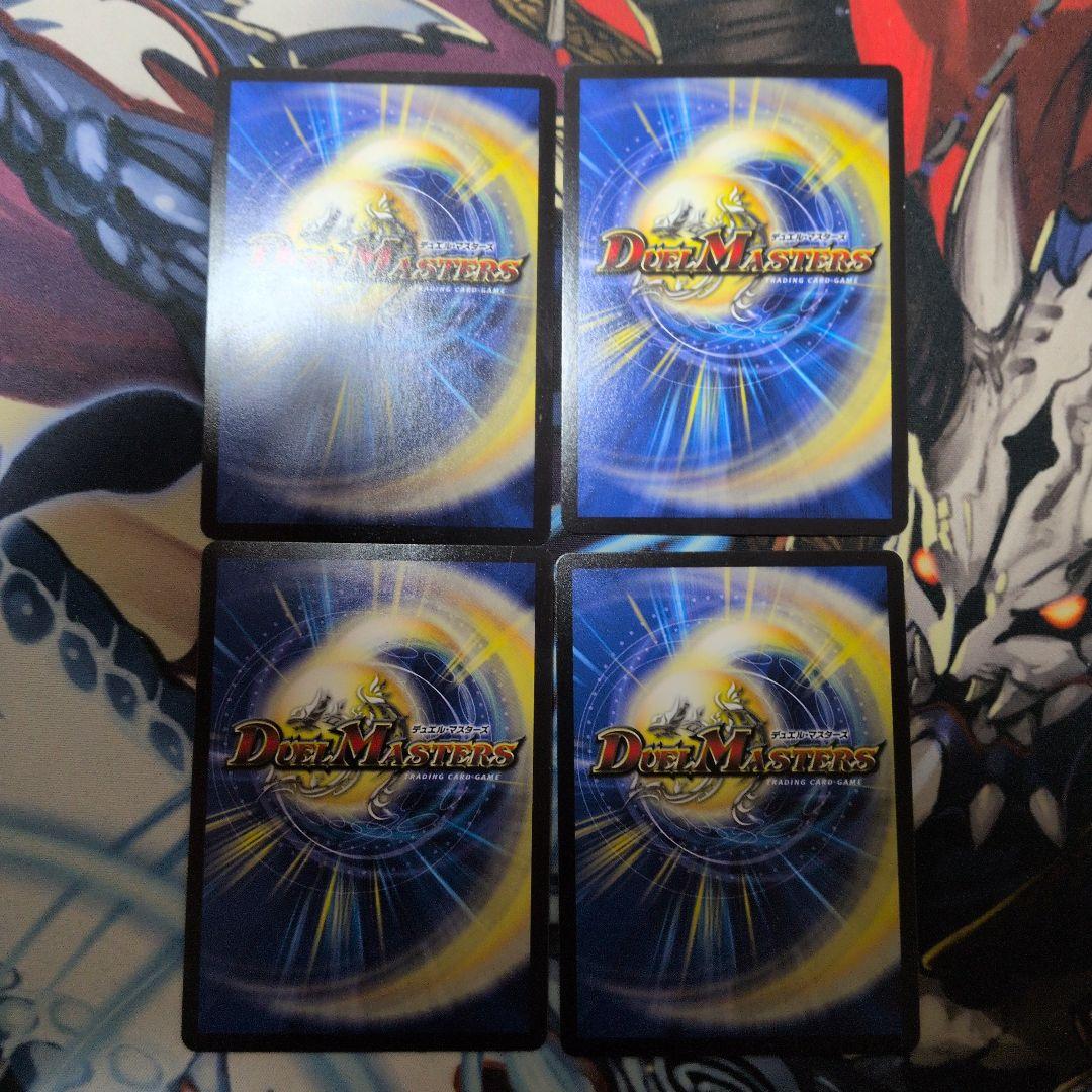 ドレミ団の光魂Go! プロモ 4枚 - メルカリ