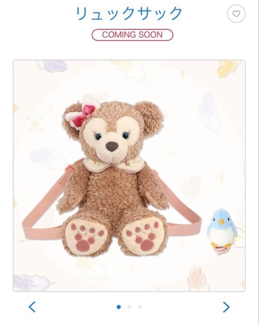 シェリーメイぬいぐるみリュックサックとキャップセット