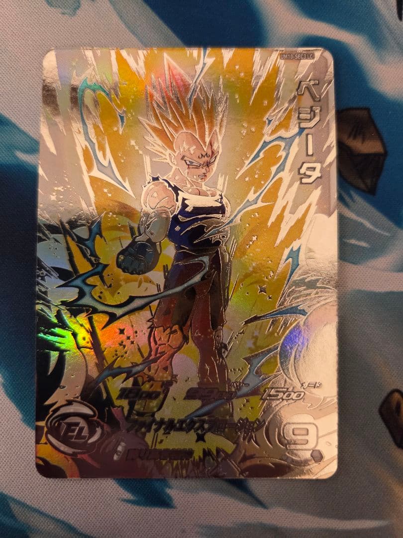 スーパードラゴンボールヒーローズ LCセット