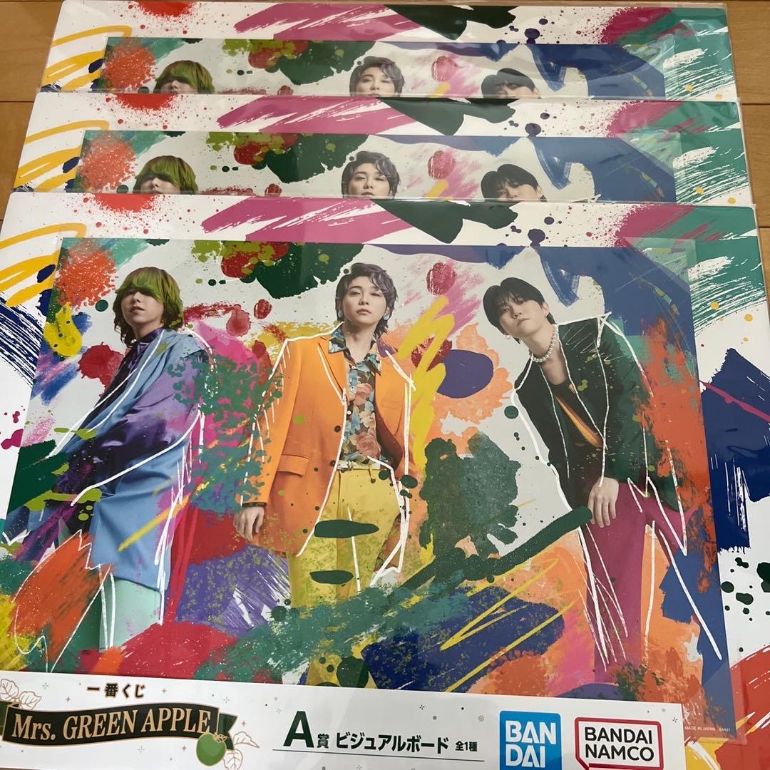 一番くじ ミセス ミセスグリーンアップル A賞 ビジュアルボード 3枚