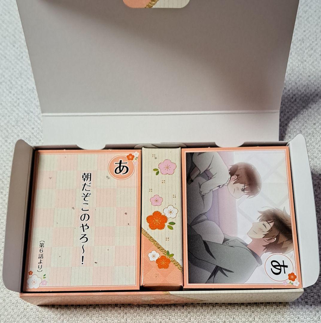 ヘタリア お正月セット かるた カルタ - メルカリ