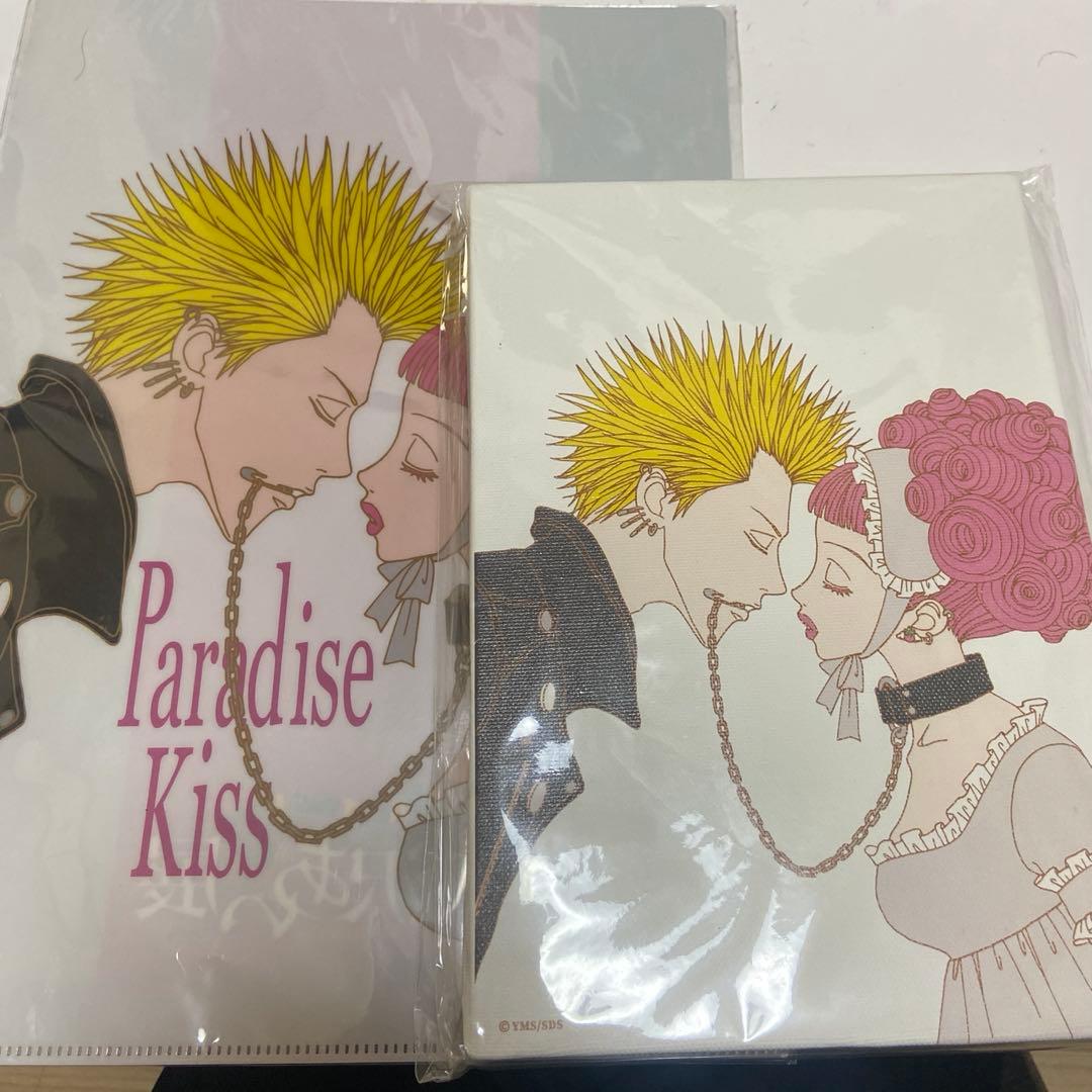 矢沢あい展 アートボード＆クリアファイルセット パラキス