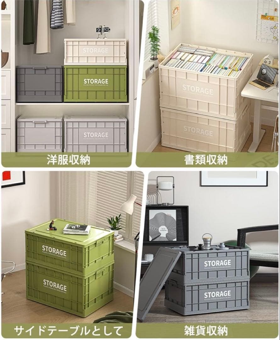 リス折りたたみコンテナ5箱、SANKO平台車1台セット リス折りたたみ