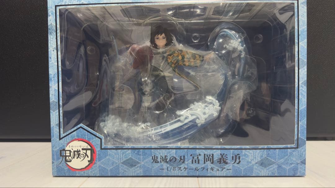 鬼滅の刃 冨岡義勇 1/8スケールフィギュア　アニプレックス 鬼滅の刃 冨岡義勇 人気 ANIPLEX 1/8スケールフィギュア 鬼滅の刃