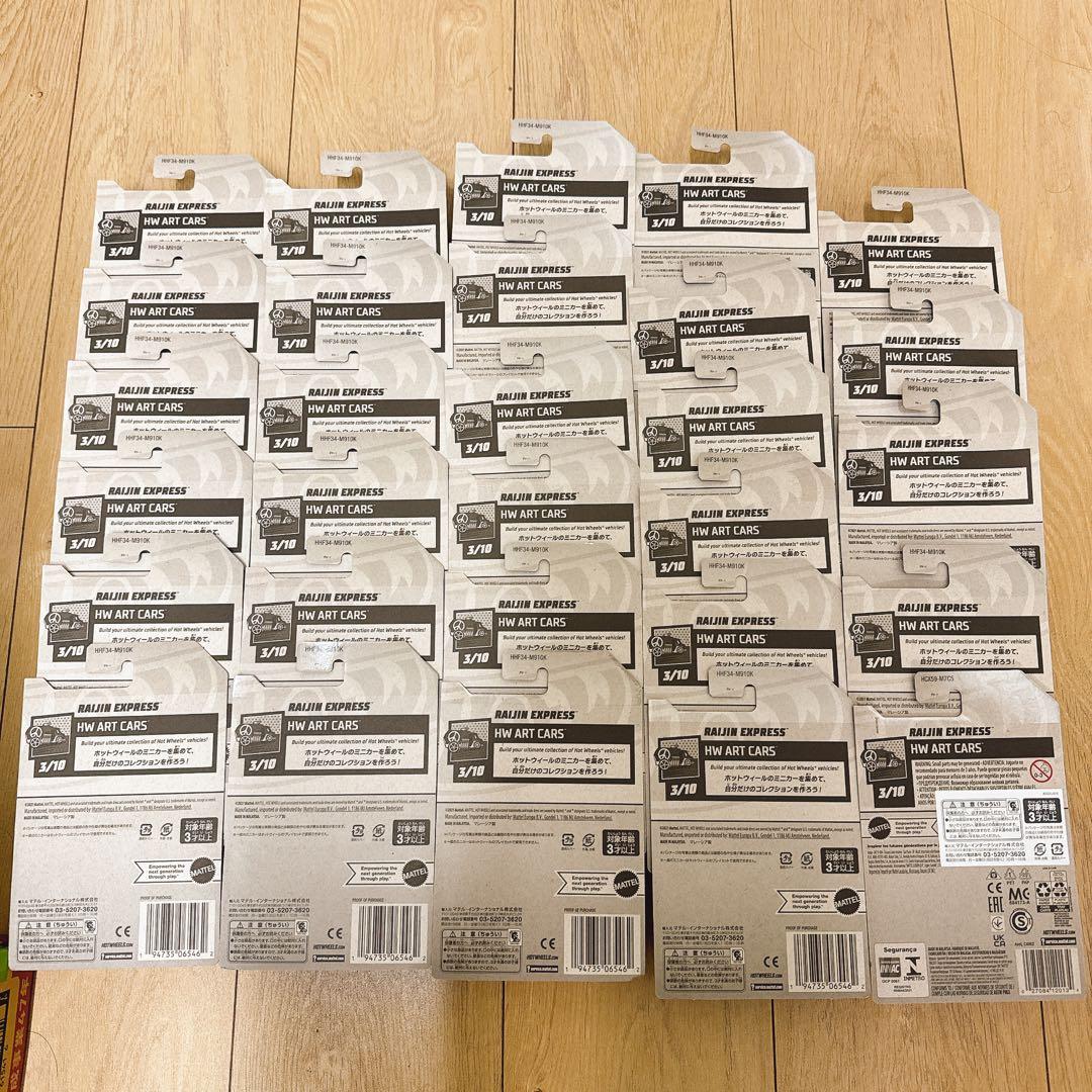 ホットウィール　ライジン エクスプレス　雷神RAIJIN EXPRESS 金