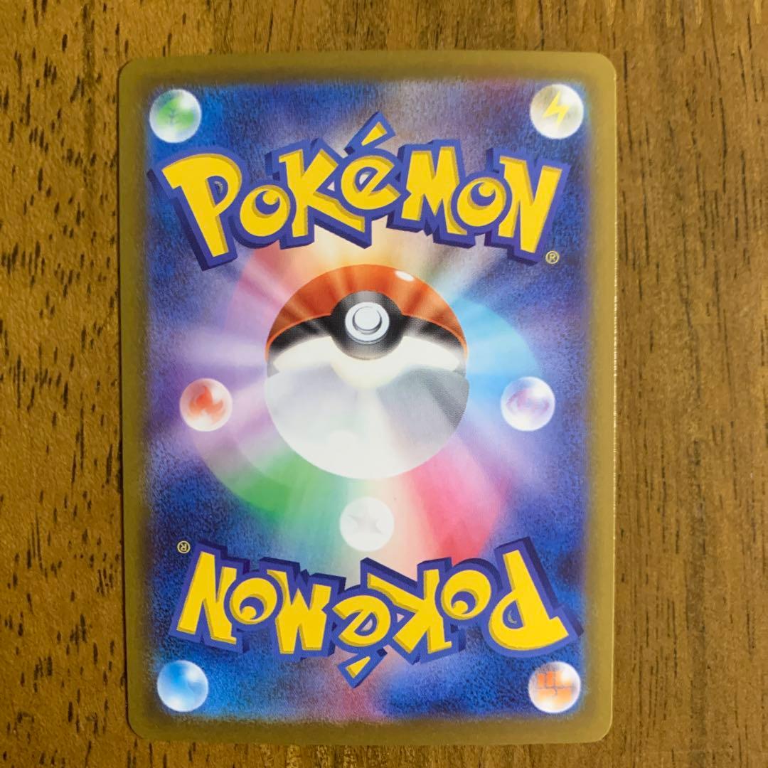 メガゲンガーex_M2a_SAR |ハイクラスパック【MEGAドリームex】