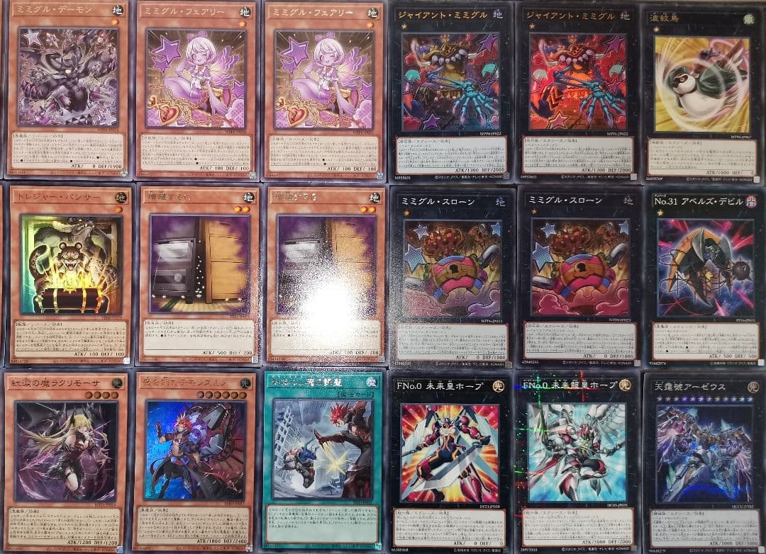 遊戯王デッキ ミミグル×ヤミー ガチ構築 山屋 即日発送 ヤミーミミグル