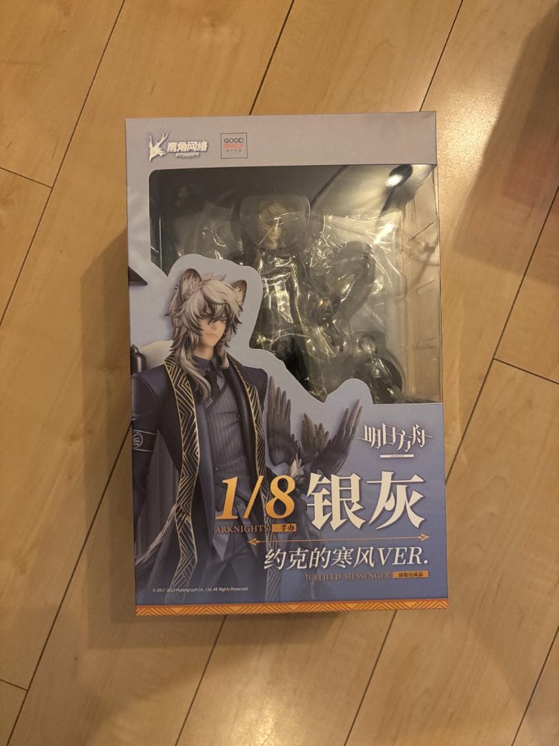 アークナイツ シルバーアッシュ ヨークの寒風Ver. 1/8