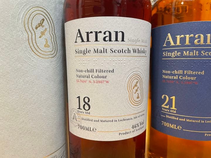 アラン18年と21年シングルモルトウイスキー