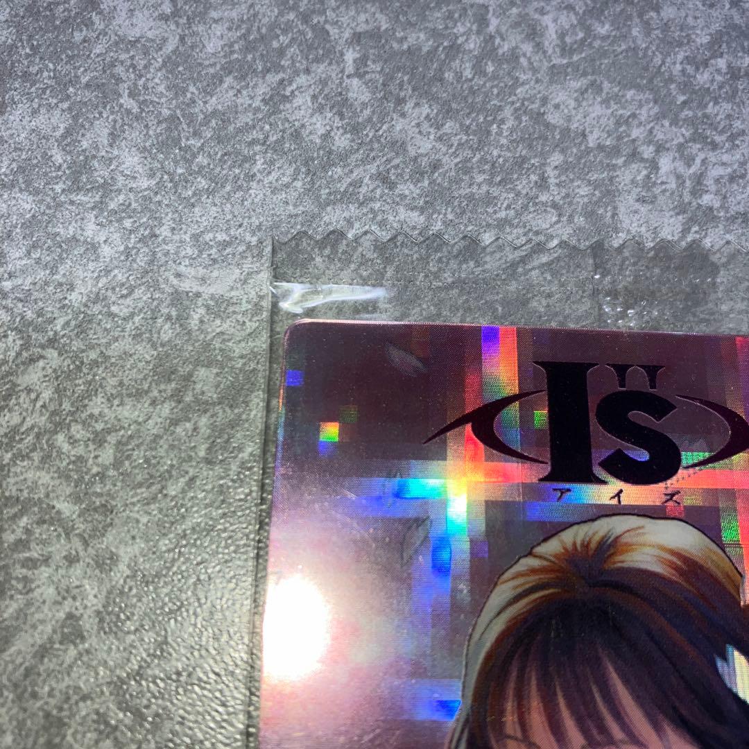 週刊少年ジャンプ50周年記念ウエハース　アイズ