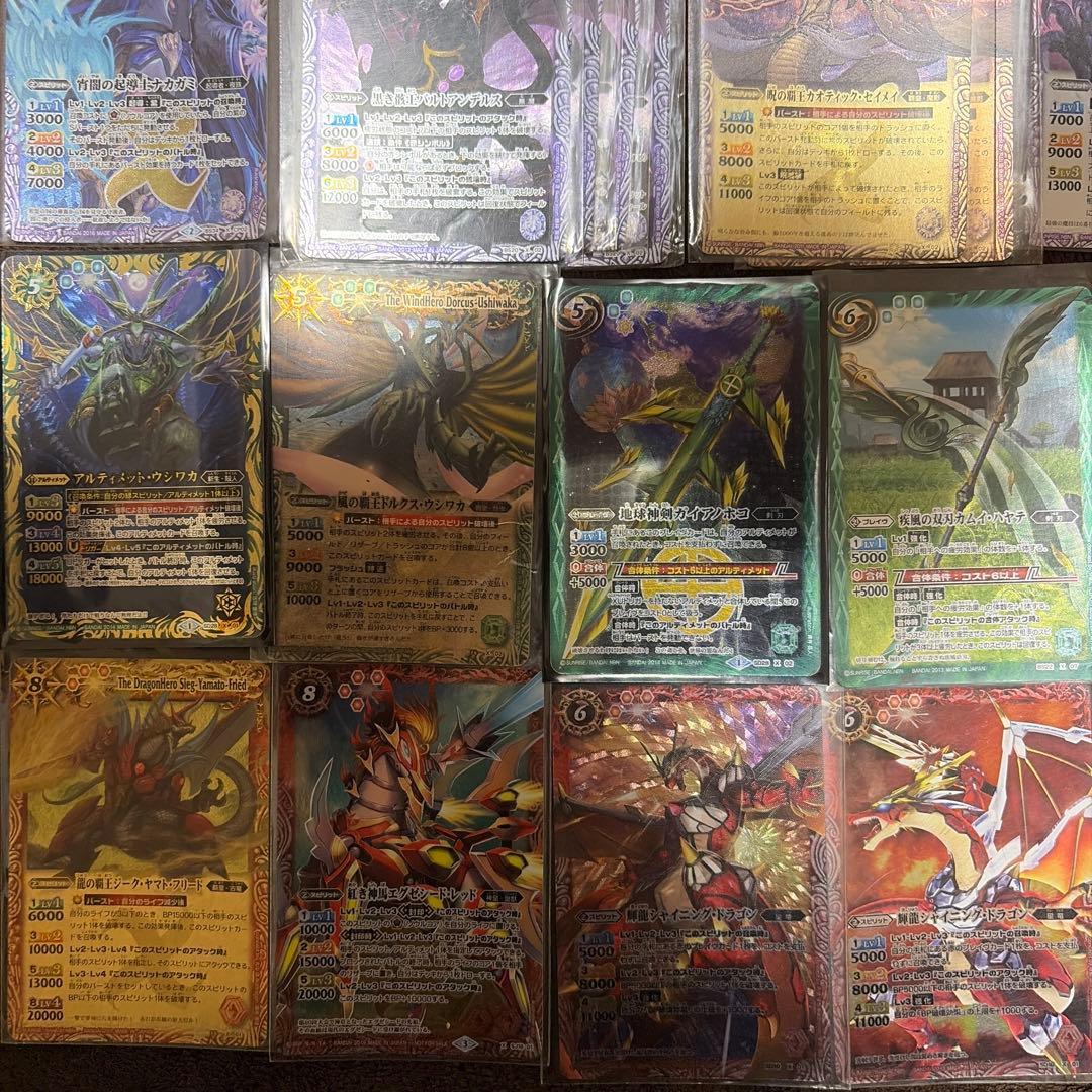 大量】バトスピ 引退品 まとめ売り バトルスピリッツ カードセット