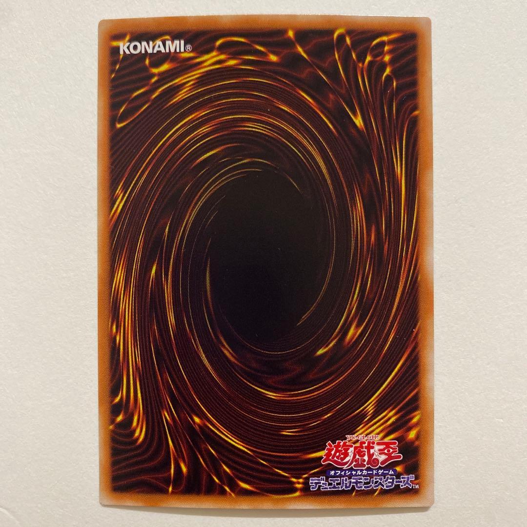 遊戯王　デーモンの召喚　ウルトラ　初期　B3-02 RB-03 L3-01