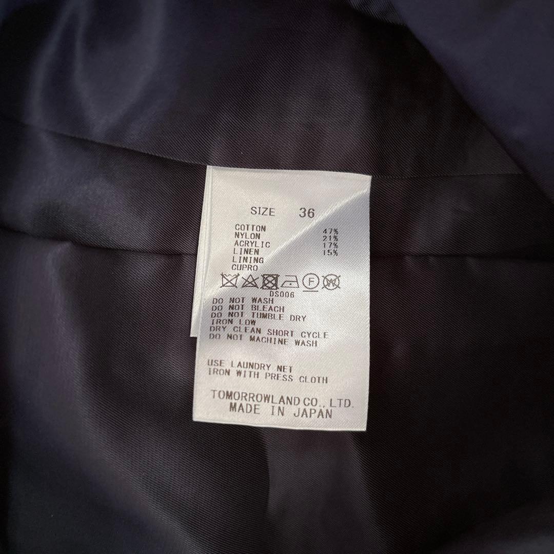 美品✨Ballsey ミックスヤーンツイード Iラインスカート　ネイビー