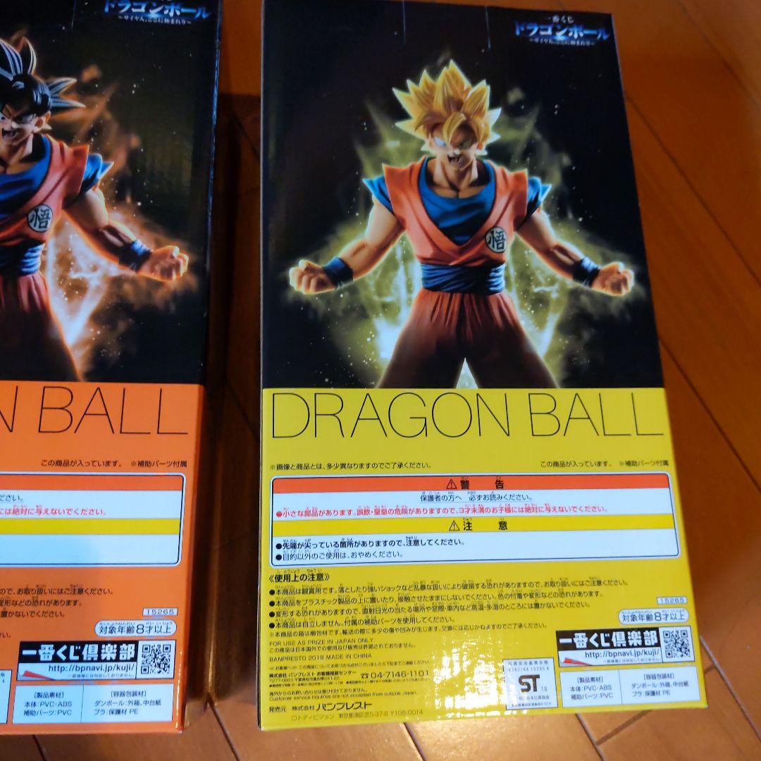 ト*ル様 一番くじドラゴンボールサイヤ人ここに極まれり　BD賞　超サイヤ人孫悟空