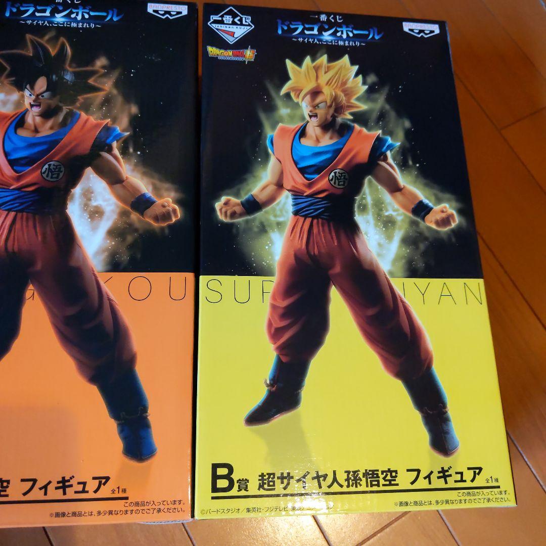ト*ル様 一番くじドラゴンボールサイヤ人ここに極まれり　BD賞　超サイヤ人孫悟空