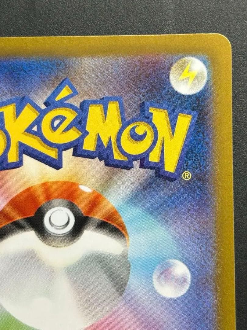 ポケモンカード インフェルノX メガリザードンX ex SAR