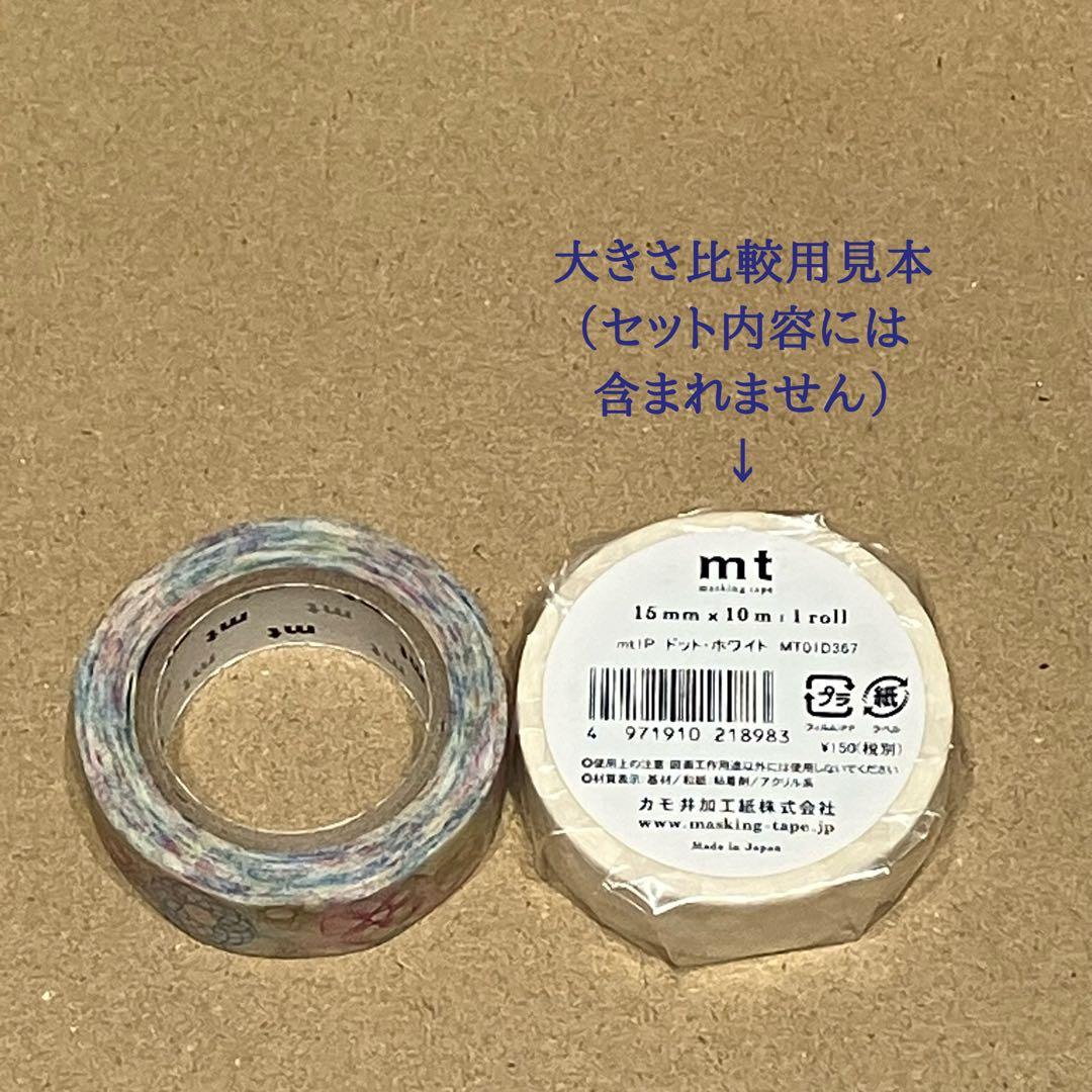 中古/廃盤多数】マスキングテープ カモ井 38本セット