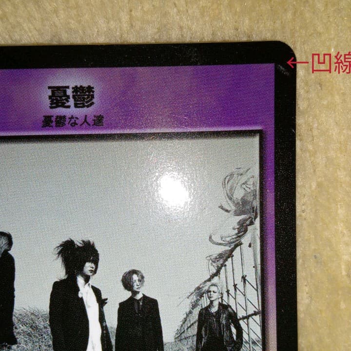 DEZERT 千秋グッズセット① - メルカリ