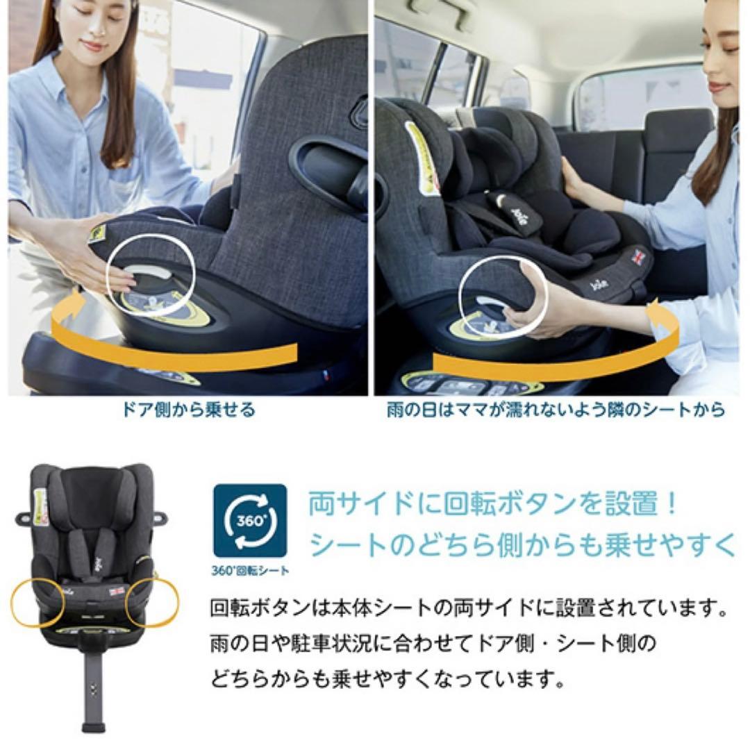 アイアーク360 ジョイー joie カトージ コンビ アップリカ