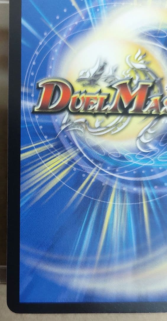 帝王坂∞ もっと削って当てろ ! 王道W スクラッチキャンペーン