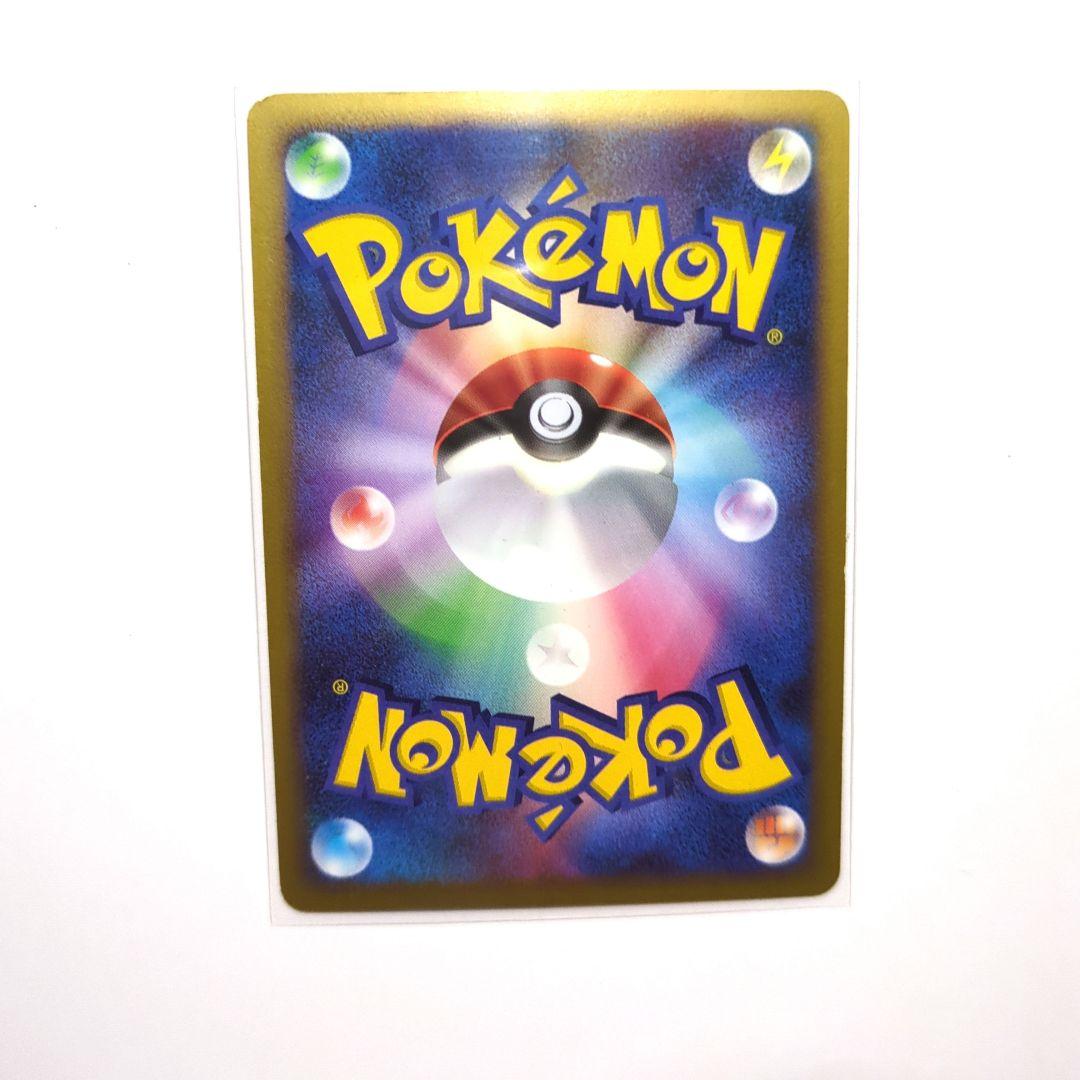 おかいものピカチュウ　他2枚ピカチュウ ポケモンカード　　早いもの勝ち