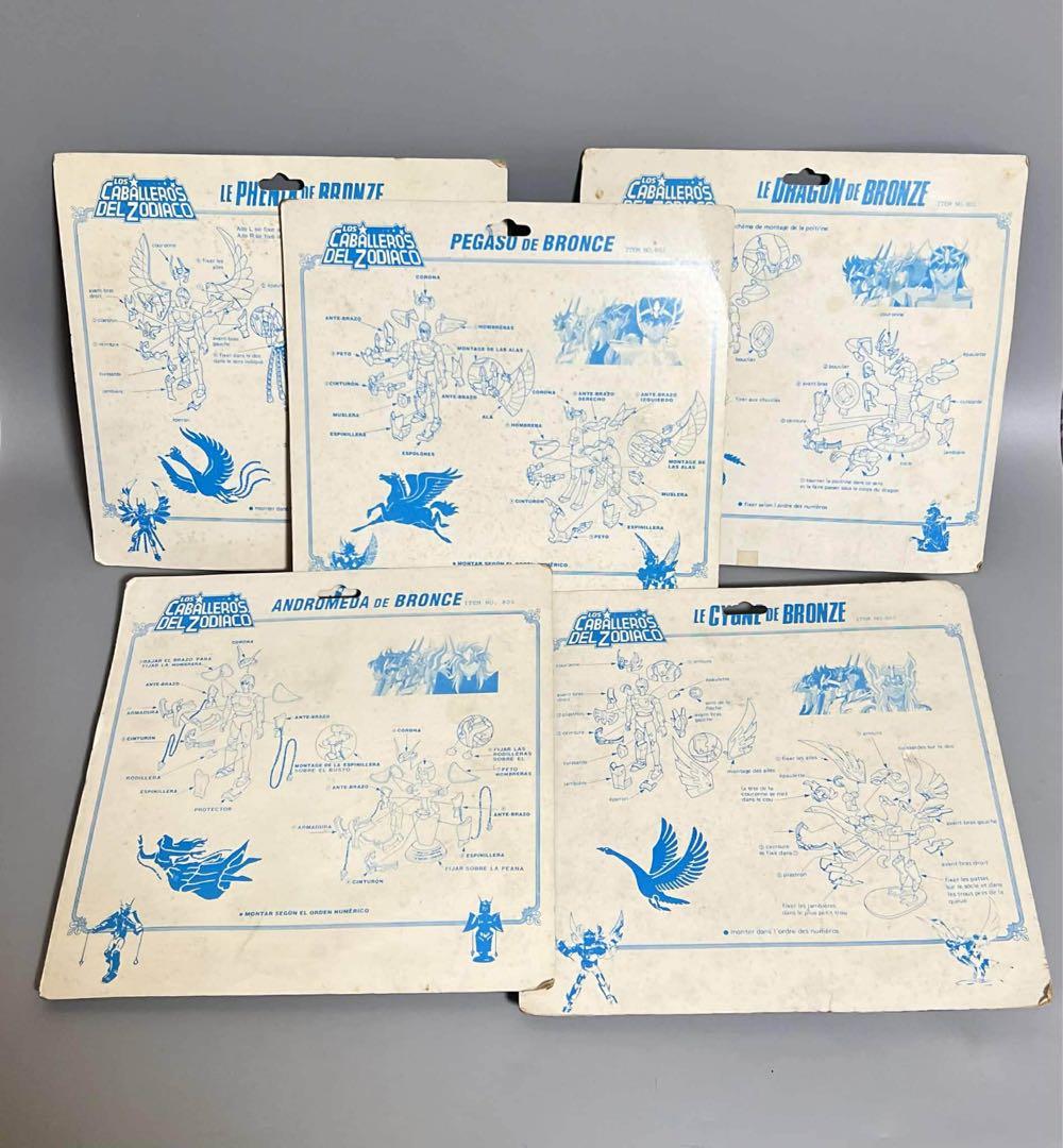 当時物・海外製☆ 聖闘士星矢・パチモノ???☆未使用・未開封　5点ゼット