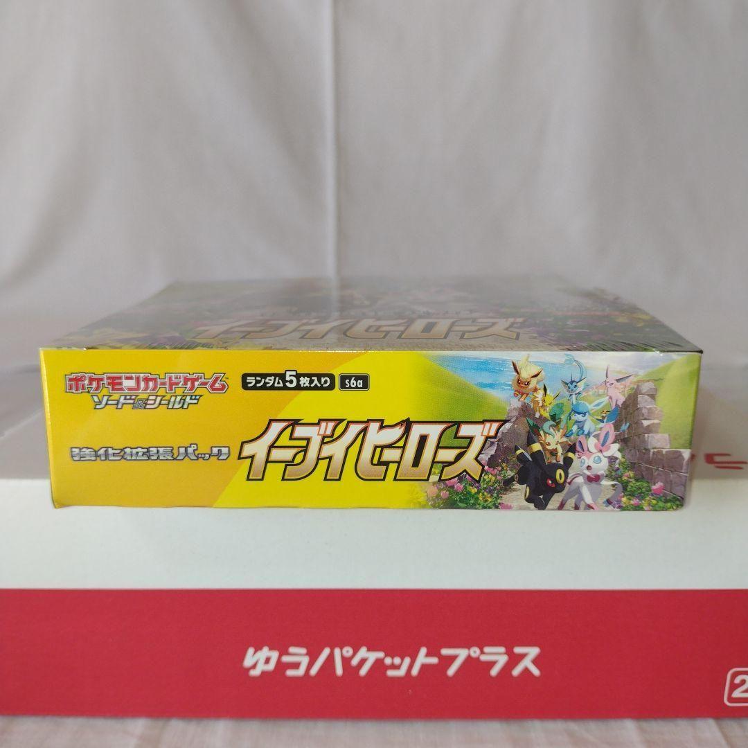 ポケモンカード イーブイヒーローズ シュリンク付き 1BOX 未開封