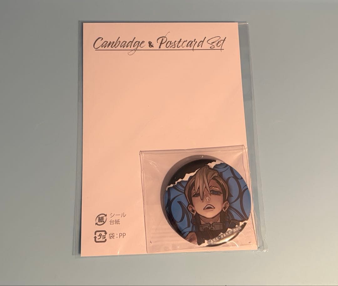 ガチアクタ くじメイト ポストカード 缶バッジ ザンカ - メルカリ