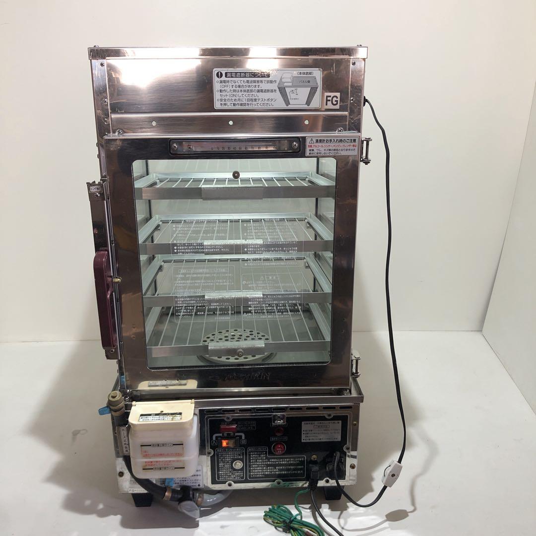 吉田金属製 中華まん保温機器 業務用 肉まん あんまん 蒸し器SME-545GH