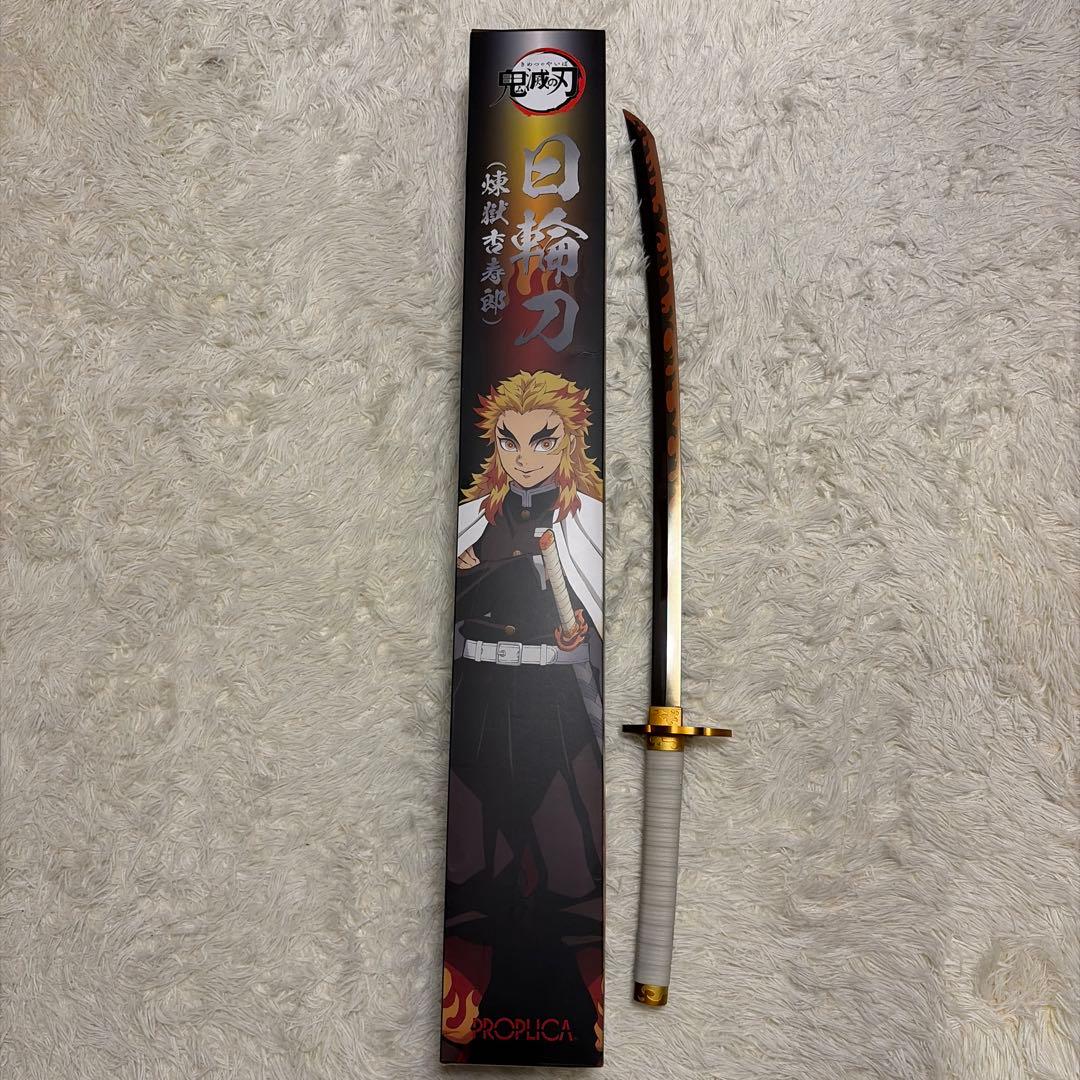 日輪刀 煉獄杏寿郎　PROPLICA 鬼滅の刃 本物感”にこだわった大人向けなりきりアイテムブランド「PROPLICA」 TV