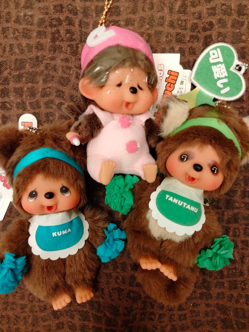 Hページ モンチッチハッピーカラー＆フレンズおまとめセットセット