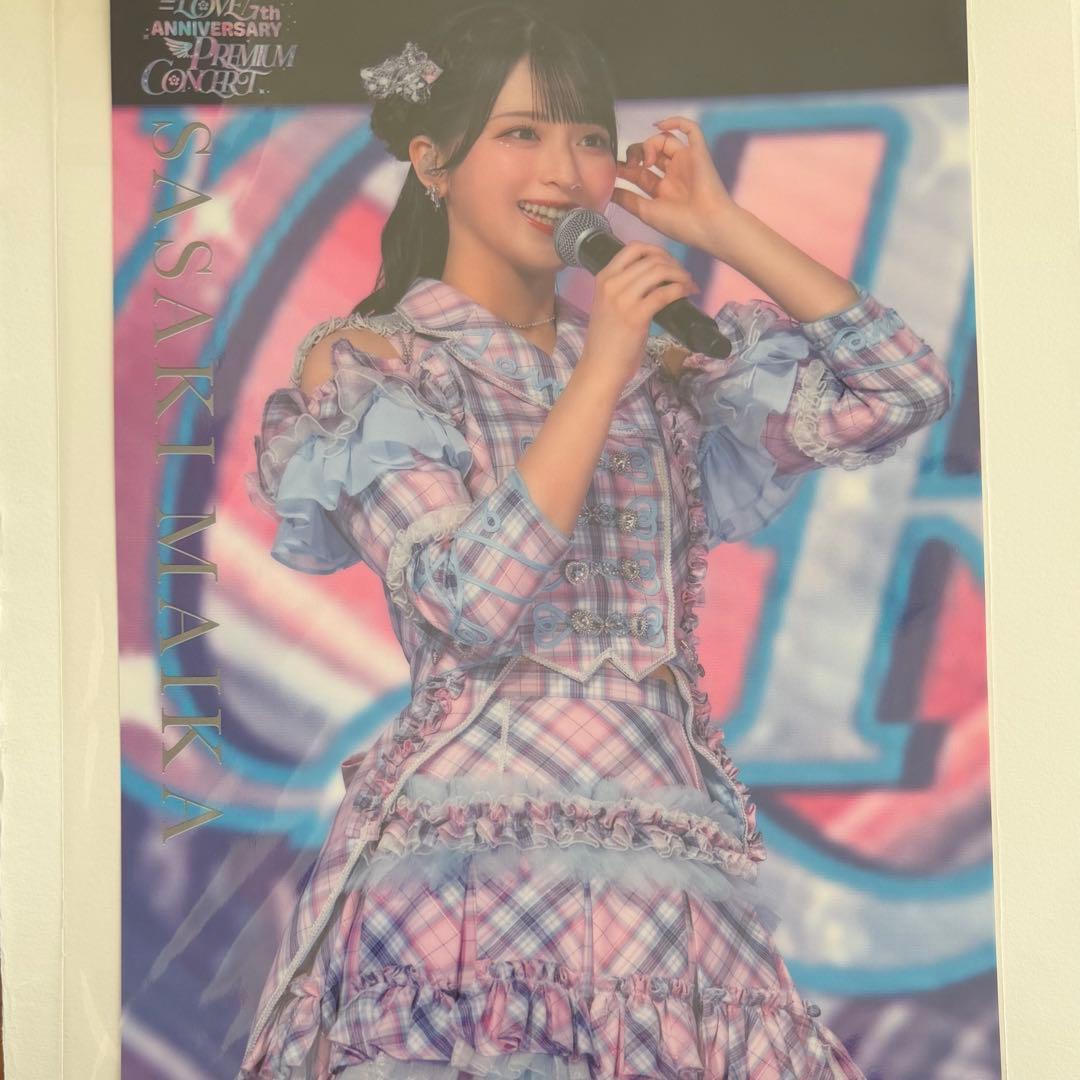 LOVE イコラブ 7周年 ラッフルくじ 佐々木舞香 - メルカリ