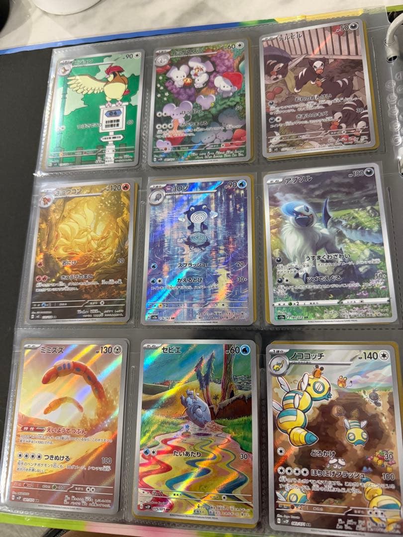 ポケモンカード引退品　AR/CHR/SAR/SR/CSR/ノーマル