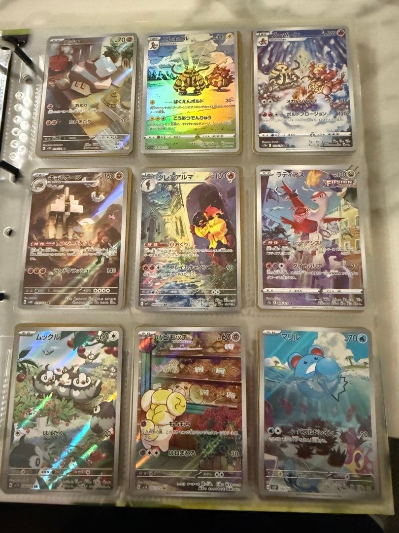 ポケモンカード引退品　AR/CHR/SAR/SR/CSR/ノーマル