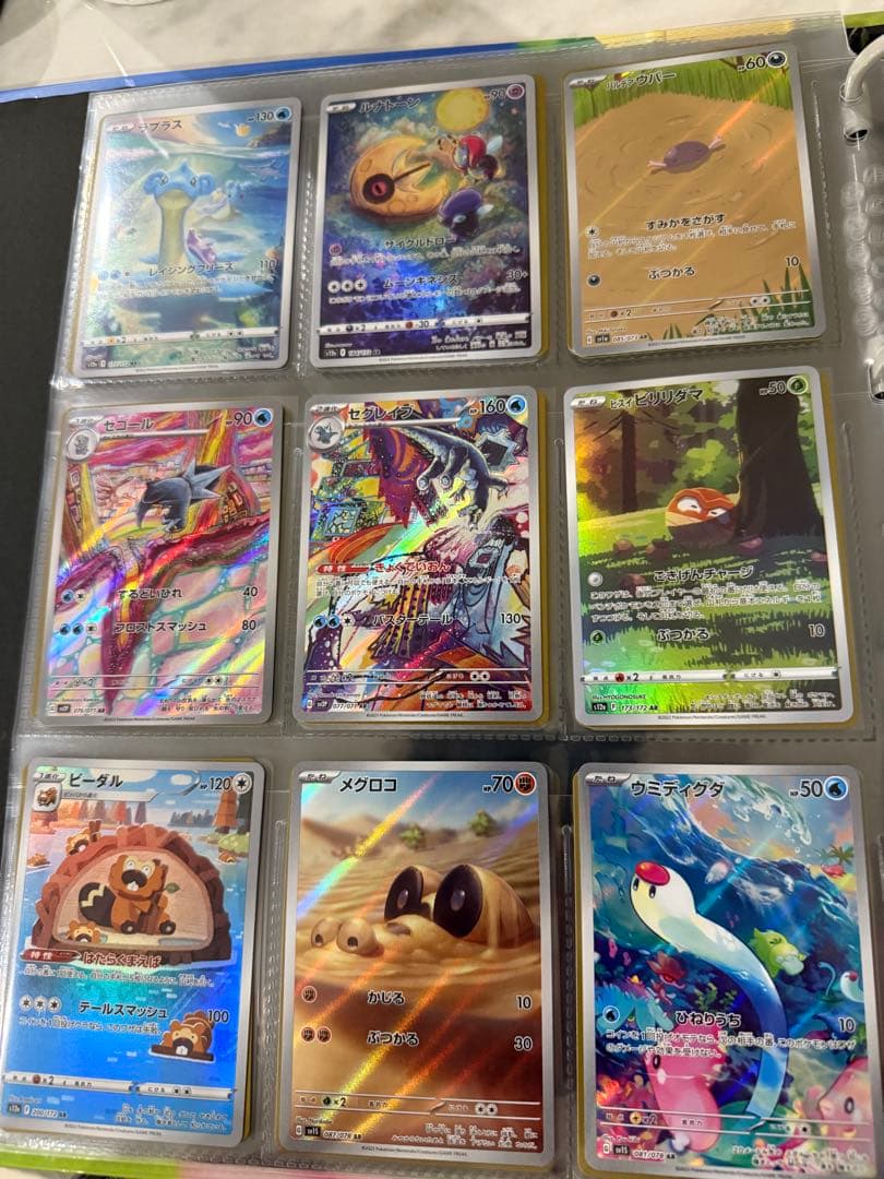 ポケモンカード引退品　AR/CHR/SAR/SR/CSR/ノーマル