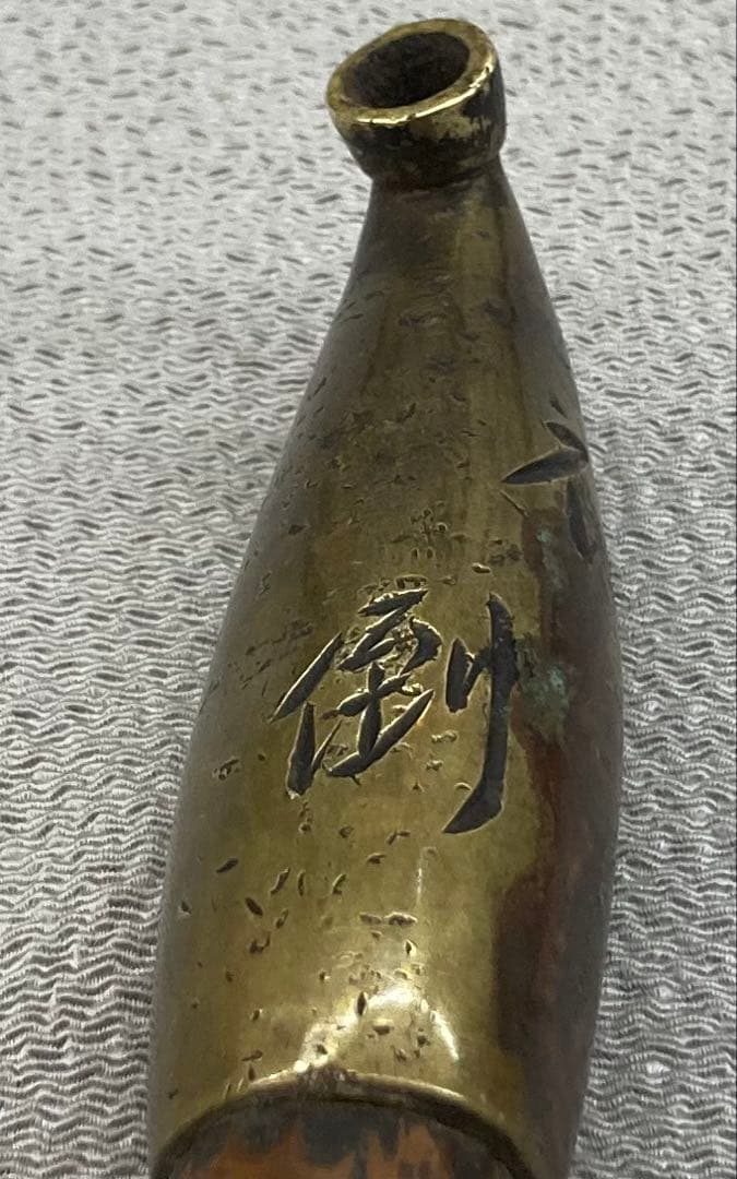 B323s キセル 煙管 銅製金具 太管 喫煙具 在銘 骨董