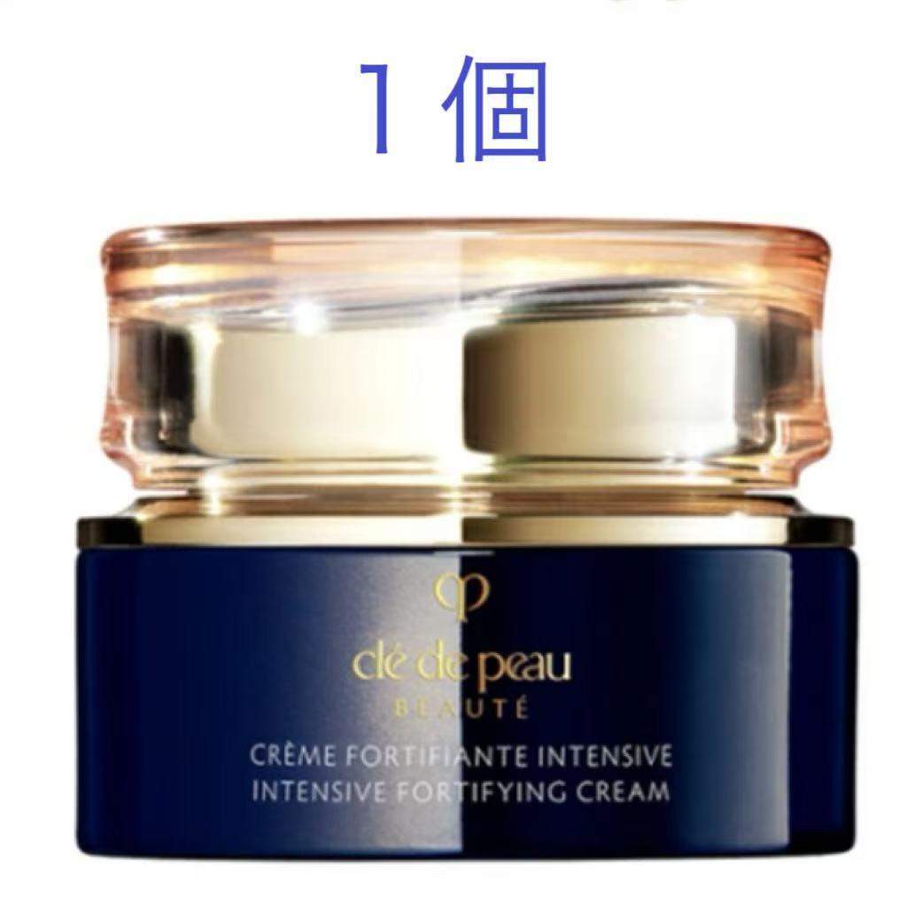 新品 クレ・ド・ポーボーテクレームアンタンシヴn クレーム状乳液（夜