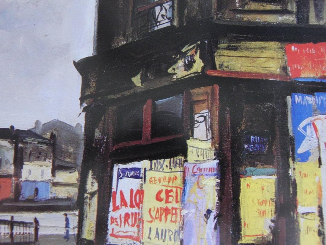 荻須高徳、「パリ、ジュマップの川岸」