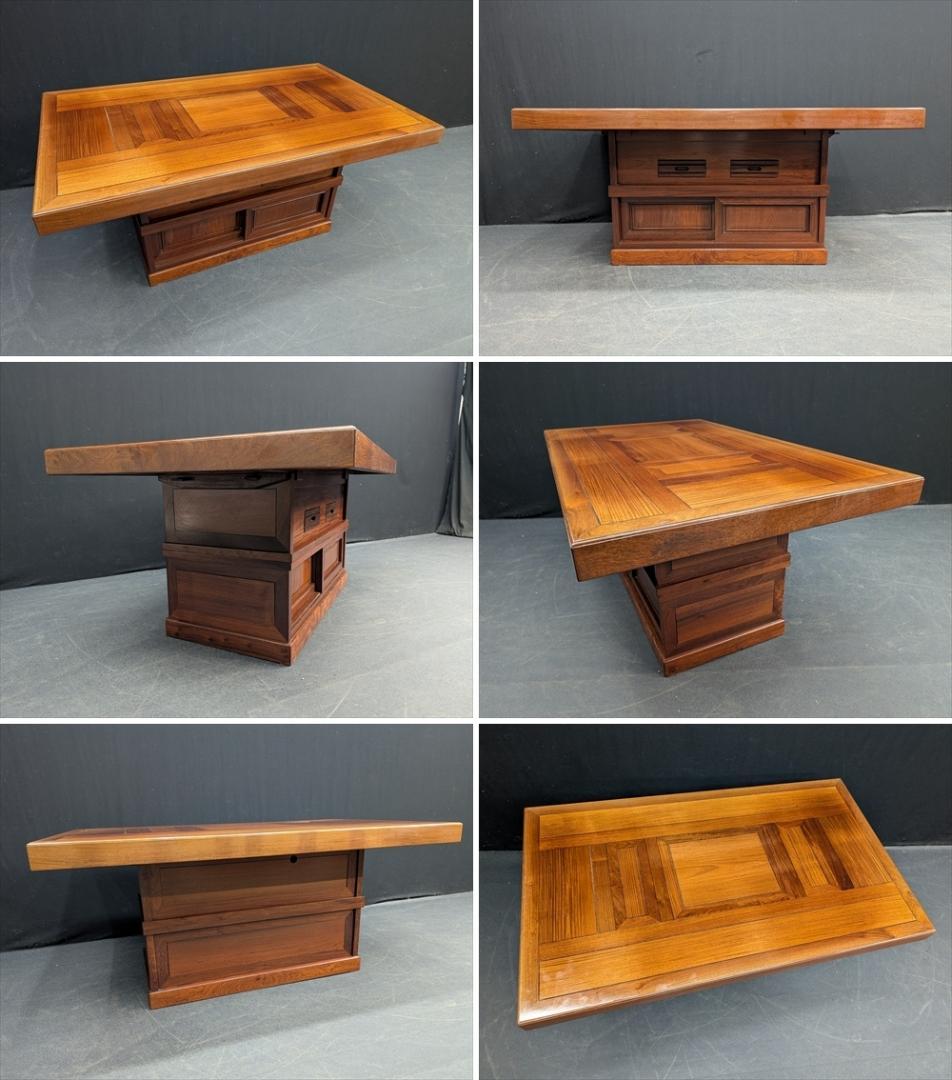 無垢　重厚　4点　囲炉裏ダイニング　食卓　火鉢　座卓　椅子　収納付き　ベンチ