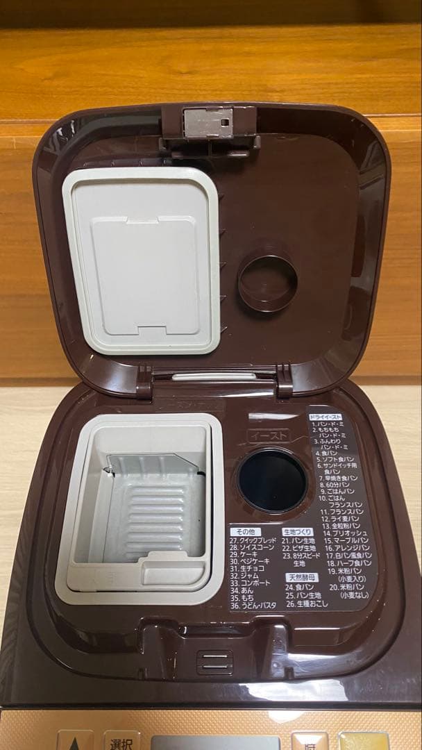 Panasonic ベーカリーSD-BMT1001 ブラウン (4-5使用)