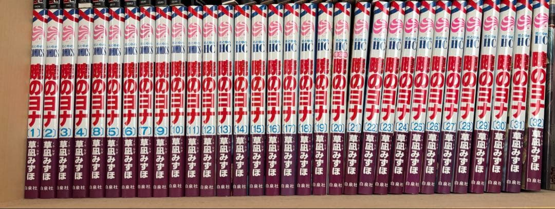 暁のヨナ 全巻セット 1-35巻 暁のヨナ 1から35巻セット