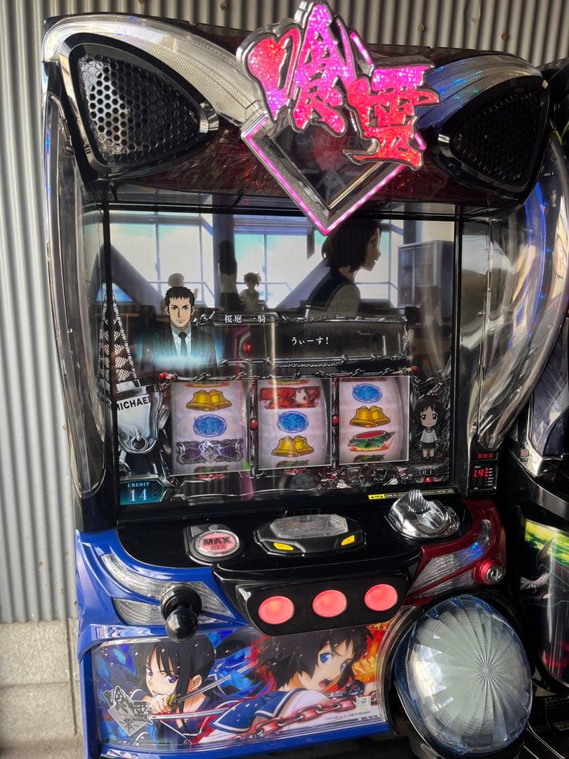 喰霊 ‐零‐ スロット実機