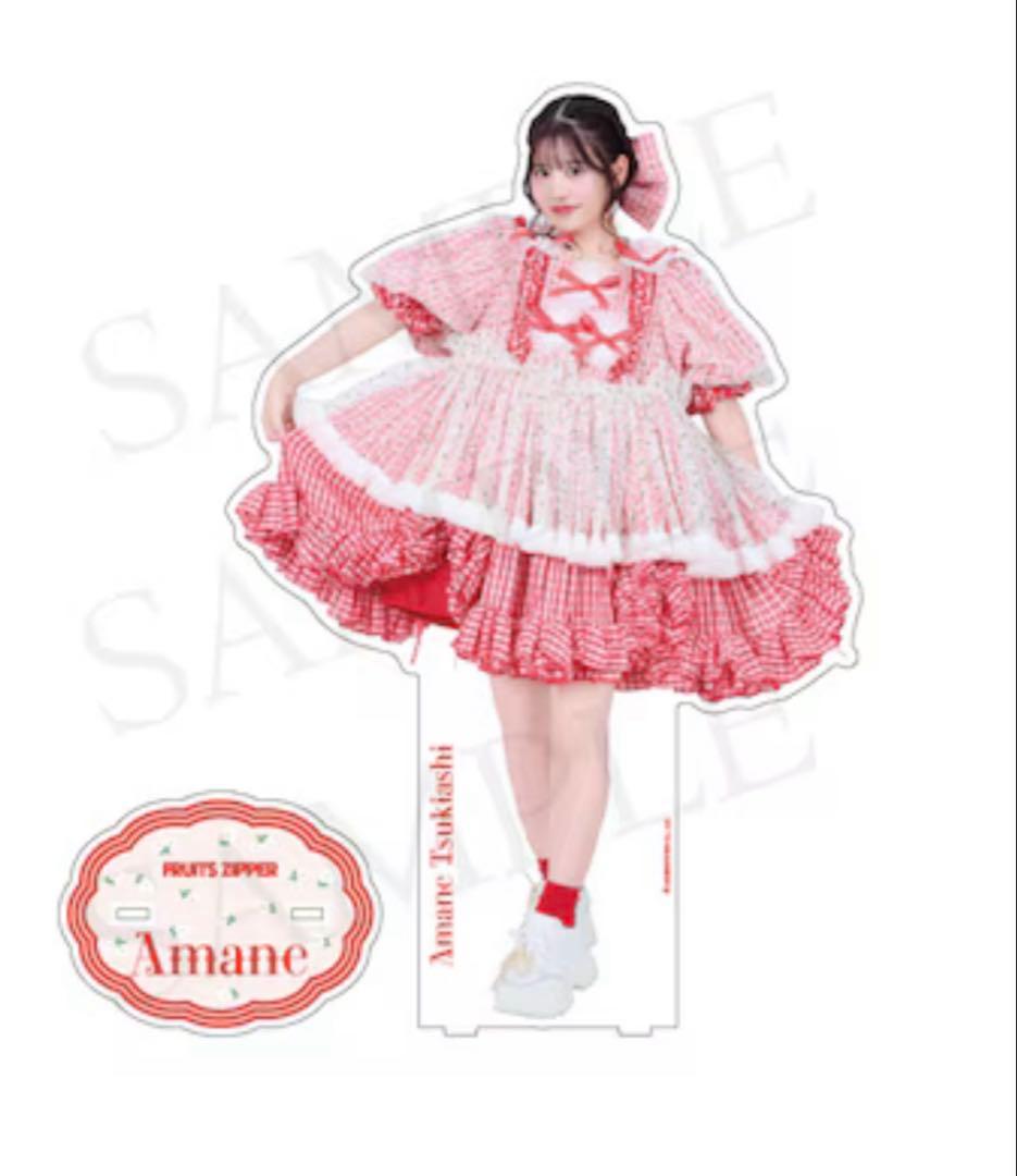 FRUITS ZIPPER メンバー別BIGアクスタ わたあめ衣装 月足天音 - メルカリ