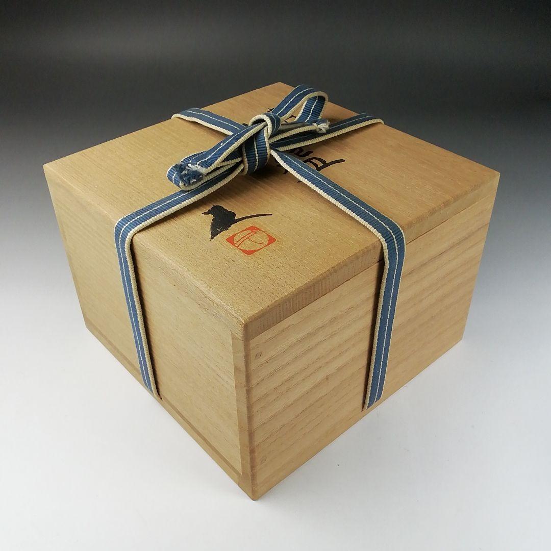 T375 茶碗 『青瓷 茶碗』『米沢久 造』 共箱 抹茶碗 茶道具