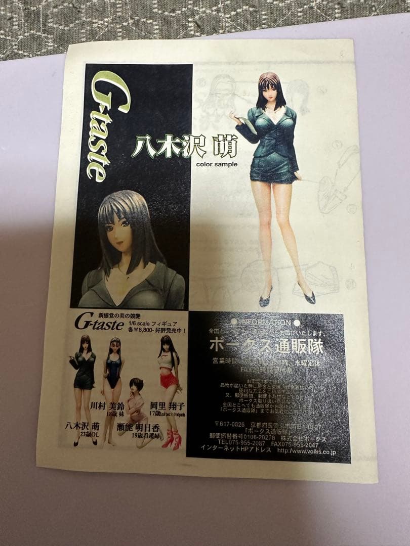 ガレージキット詰め合わせセット