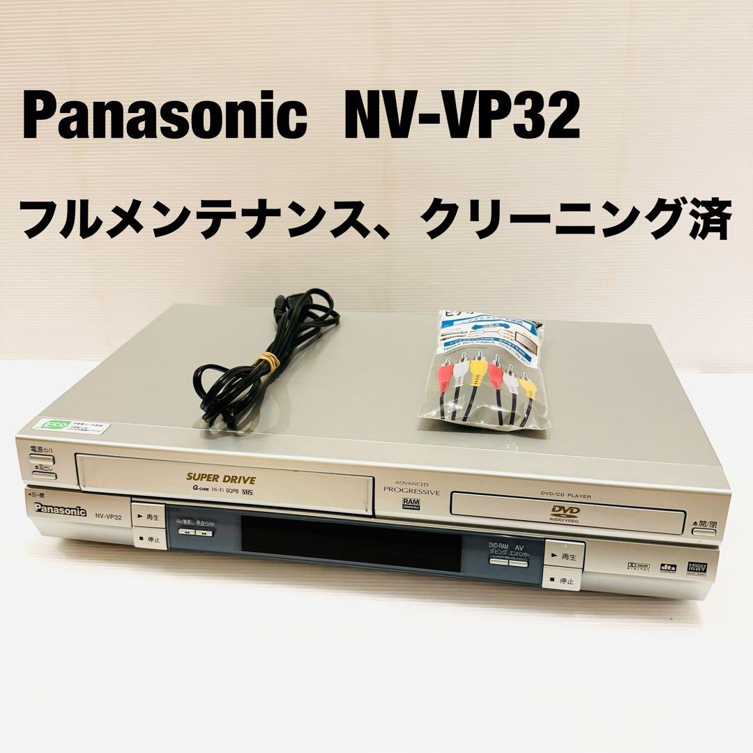 Panasonic］NV-VP32 VHS／DVDレコーダー Panasonic NV-VP32-S ビデオ+