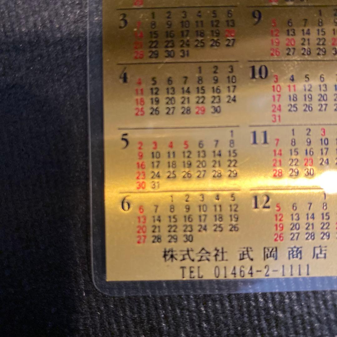 純金カレンダー 純金1g 2004 ホシエスマーク 田中貴金属 - メルカリ