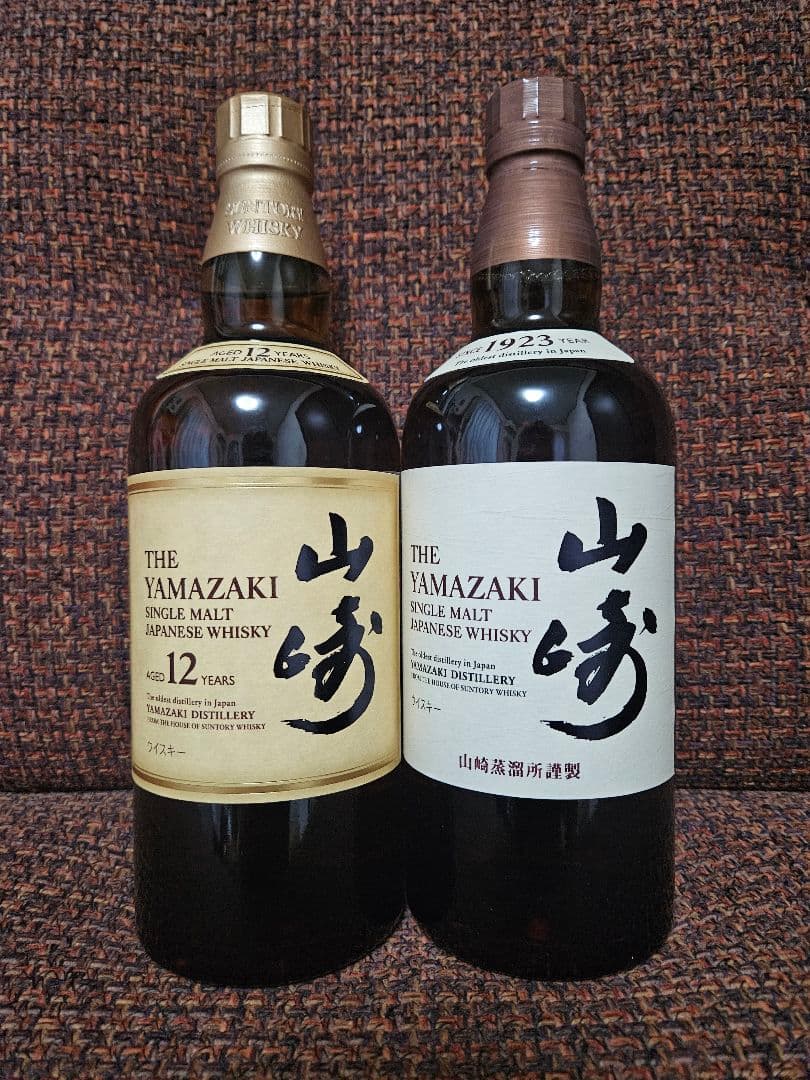 山崎 12年 シングルモルトウイスキーと、ノンビンテージの2本セット