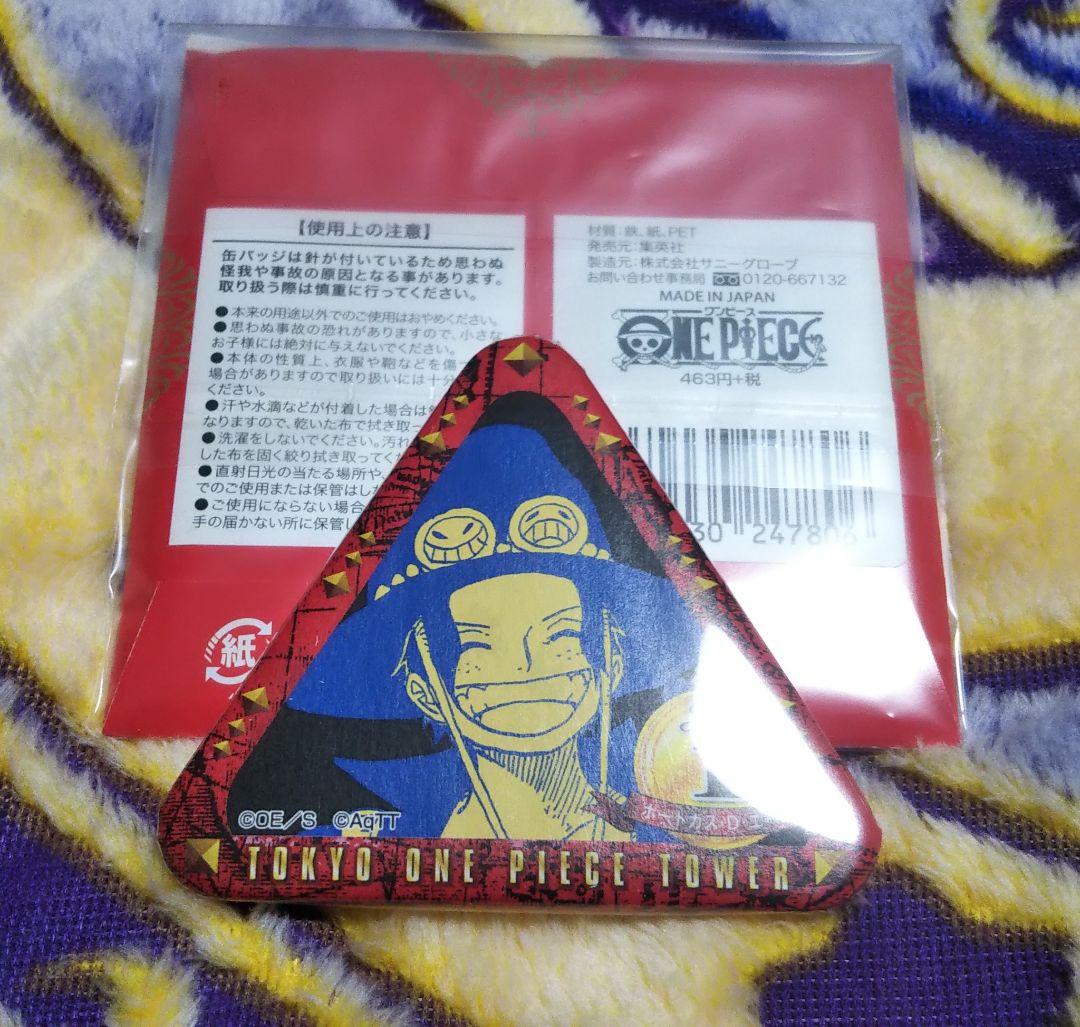 ハイカル 和装 梅宮一 箔押し缶バッジ HICUL